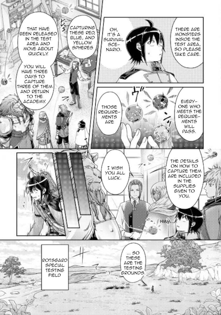 Tsuki ga Michibiku Isekai Douchuu Chapter 62 5